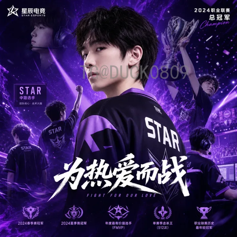 罗德里世界杯决赛实时比分全记录：曼城中场如何主宰世俱杯巅峰对决