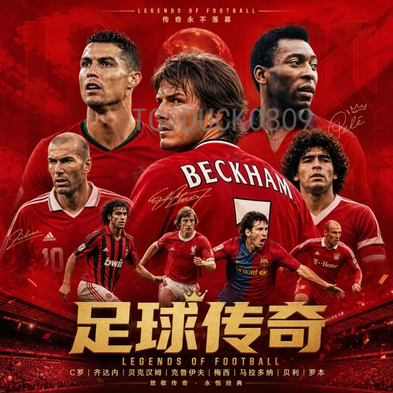亚马尔国际足联世界杯统计：全面解析历届赛事数据与看点